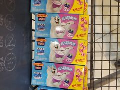 -AEON超市(永旺梦乐城泰达店)