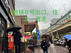 -LJ掼蛋·棋牌会所(徐汇店)