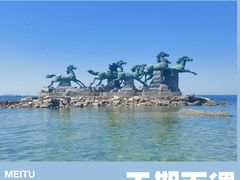 -养马岛旅游度假区