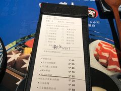 账单-舞漁日料美人胶原锅(陆家嘴中心店)