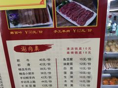 -隆福寺小吃店(东四店)