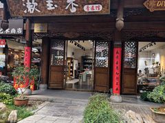 -青州古城