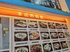-陈记汤饭(水巷口店)