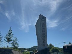 -汤旺河林海奇石景区