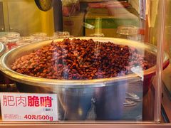 -丁家脆哨(民生路店)