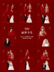 -摩玛婚纱摄影(杭州店)