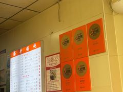 -海平馄饨(逍遥二路店)