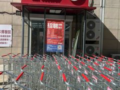 -嘿嘛仓储购(华明店)