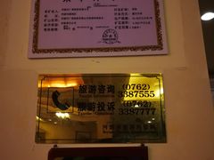 -河源客天下-温泉小镇