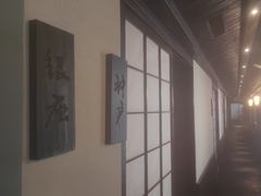 -芥岛(河北大街店)