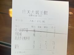 -应天大明王朝·南京菜(中山陵店)