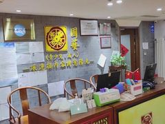 -秦汉胡同国学书院(天鹅湾分馆)