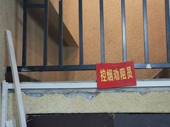 门面-烤五行·烧烤烤串(石佛营店)