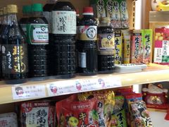 零售区-吉之仙•中国制造•出口级食材日料店(领事馆总店)