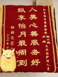 -纵享怡月月子中心(西稍门店)