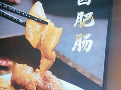 -味之绝热血美蛙鱼火锅(中坝店)