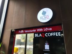 门面-BLAQ咖啡(骏豪店)