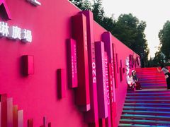 -胡桃里音乐酒馆(环亚凯瑟琳广场店)