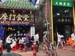-大雄寿司(中华广场店)