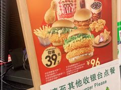 -德克士(砂之船奥特莱斯店)