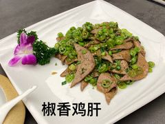 -芙蓉凰花园酒楼