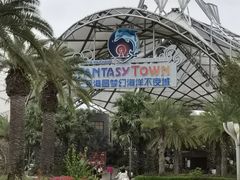 -三亚海昌梦幻海洋不夜城