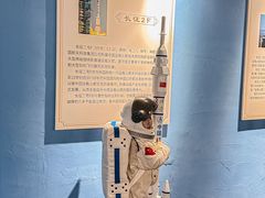 -遨游太空航天艺术馆(南京站)
