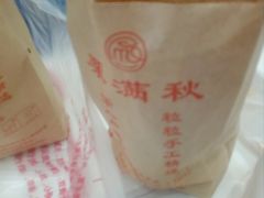 -栗满秋(燕丰西坝河店)
