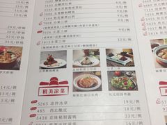 菜单-宏状元现熬粥·京味菜(三里河店)