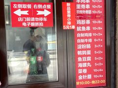 -辽B·小串(总店)