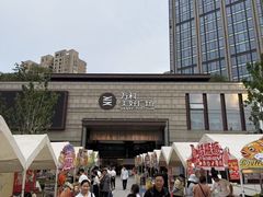 -万科美好广场