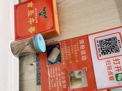 -古乐牛香鲜牛肉牛杂火锅(观前街店)