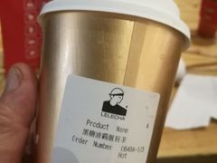 -LELECHA乐乐茶(上海五角场万达广场店)