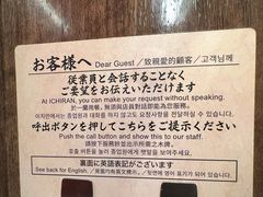 -一兰拉面(梅田阪急东通店)