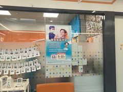 -极橙儿童齿科矫正中心(奥城店)