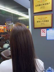-藤野造型专业烫染接发