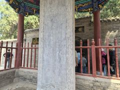 -关林