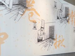 -高玛纳驴肉火烧(河间总店)