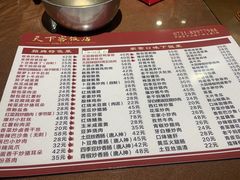 -天下客饭店(中山路店)