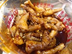 蒜香凤爪-嘉州九妹凤爪(乐山总店)