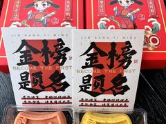 -老鼎丰(靖宇街总店)