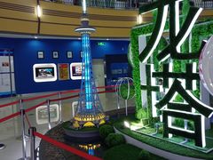 -龙塔