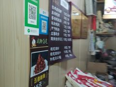 -鸡脚旮旯平江路店