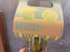 迷你绿柠泡芙-西树泡芙(湖滨银泰in77B区店)