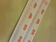 android_upload_pic-和风拉面