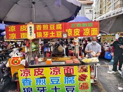 -沃尔玛(中山北路店)