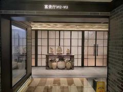 -和记小菜(七宝店)