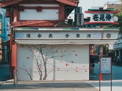 -浅草寺