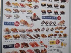 -滨寿司(新街口中央商场店)