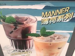 -Manner Coffee(芮欧百货店)